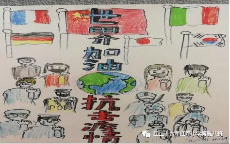 小学生爱国教育_争做新时代好少年_自信自强手抄报内容