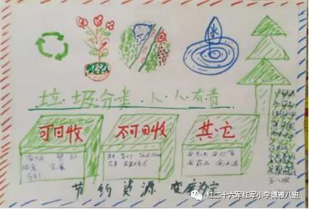 争做新时代好少年_自信自强手抄报内容_小学生爱国教育