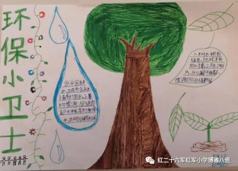 争做新时代好少年_小学生爱国教育_自信自强手抄报内容