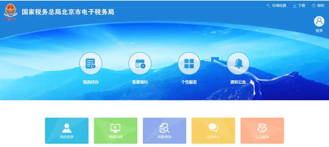  海南省税务局延期申报 _税控盘上报汇总步骤_