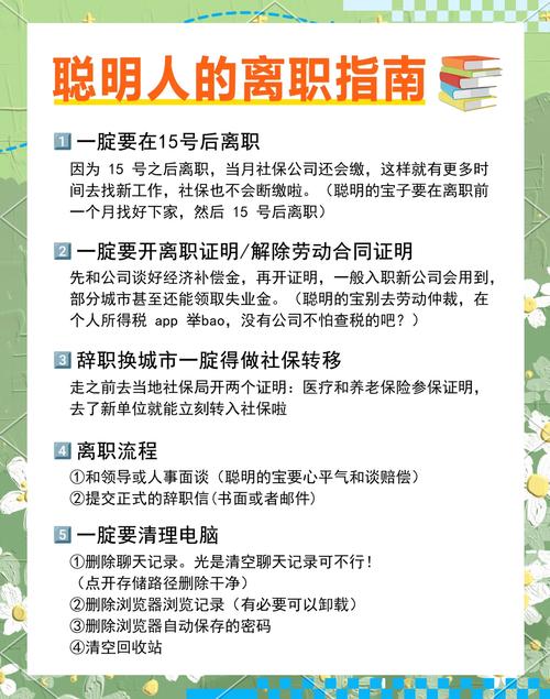 提出辞职后可以直接走吗_提出辞职可以立马走人吗_提出辞职后多久可以走