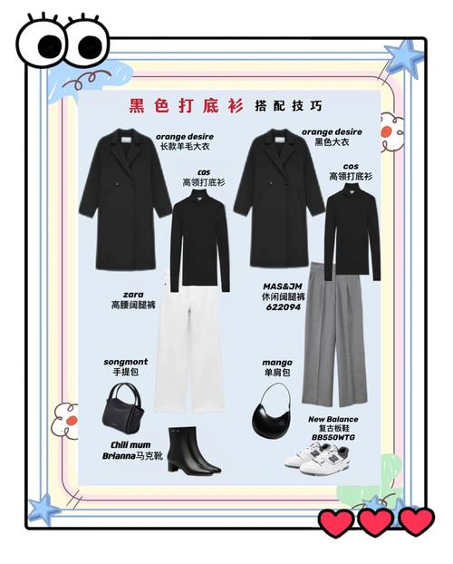 春季长袖打底衫款式_换季穿搭打底衫_修身打底衫的搭配