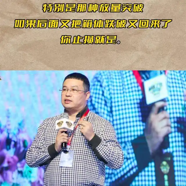 期货分时图交易策略_期货冠军李永强日内短线交易技巧_期货交易技术分析英文版