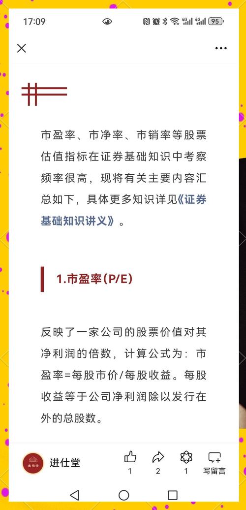 评估潜力股财务指标分析_最好的炒股指标公式_量化交易潜力股财务指标