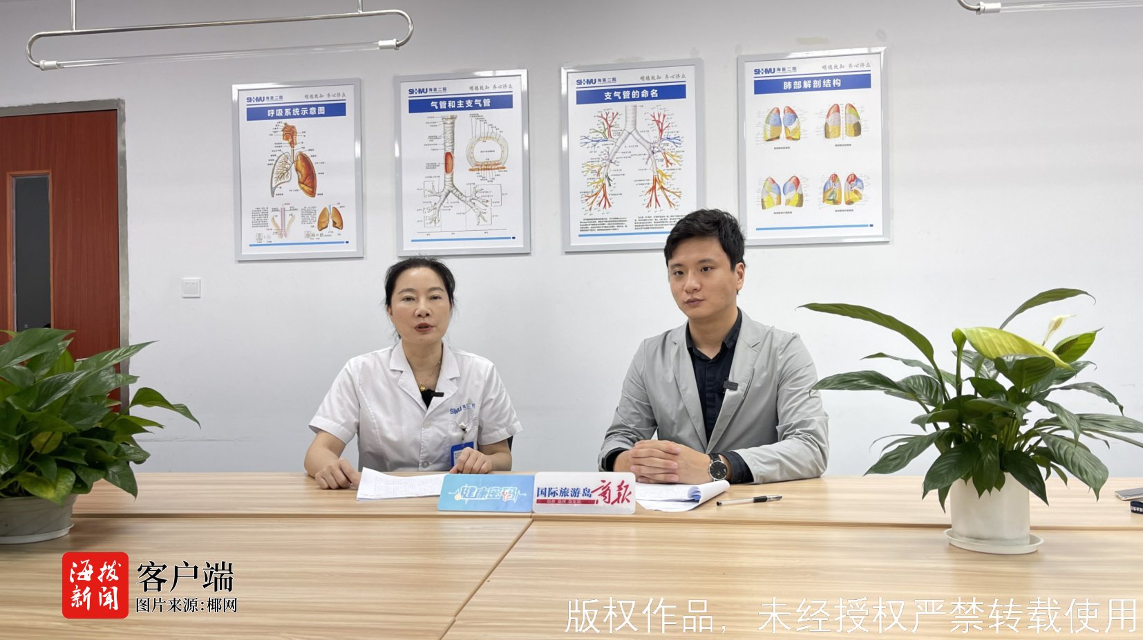 电子烟对身边人是否是二手烟_世界无烟日 烟草危害健康 电子烟成瘾风险