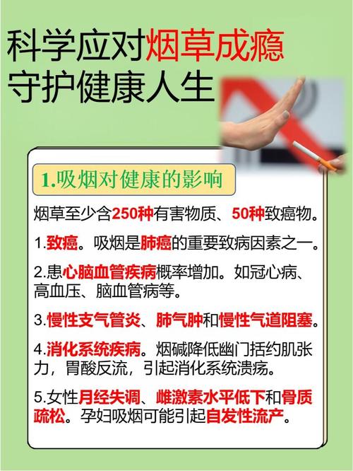 电子烟对身边人是否是二手烟_世界无烟日 烟草危害健康 电子烟成瘾风险