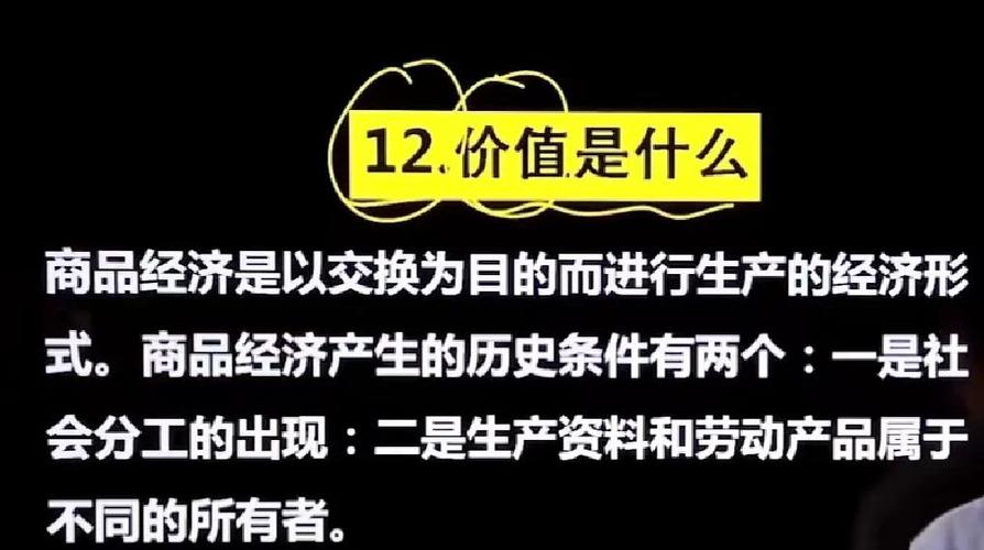 商品经济基本规律_商品经济存在的原因是_价值规律商品经济
