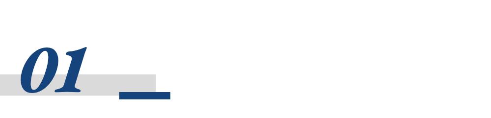 分析我国存款准备金率_货币政策传导堵点_银行净息差收窄