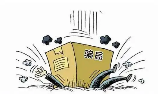 快递到付陷阱防范 _到付快递骗局 _快递到付是不是比较安全