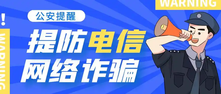 快递短信诈骗套路_快递诈骗识别方法_快递到付是不是比较安全