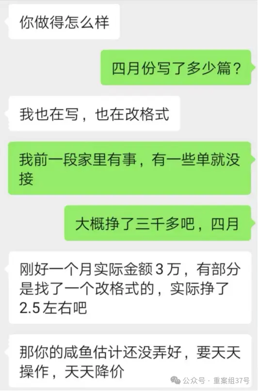 论文代写产业链 _论文买卖市场是如何形成的_