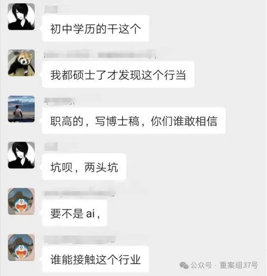 论文买卖市场是如何形成的_ 论文代写产业链 _