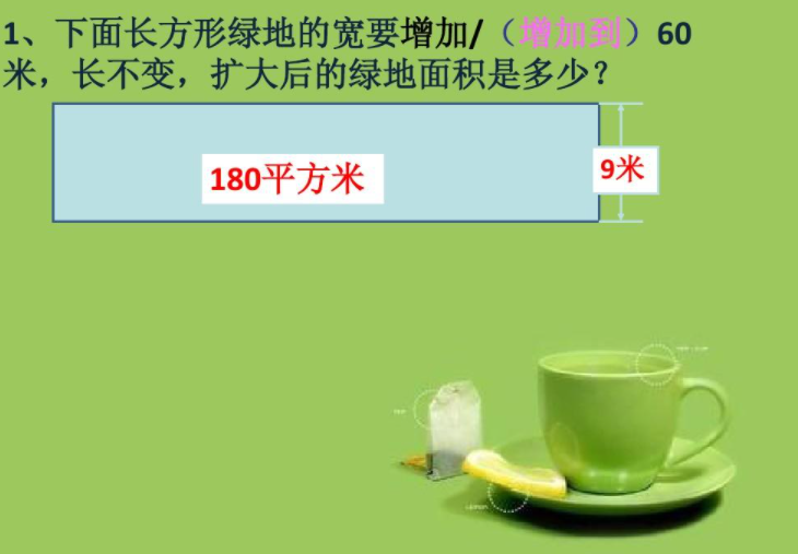 平方千米面积单位定义_6000000平方米=( )平方千米?_平方米换算平方千米