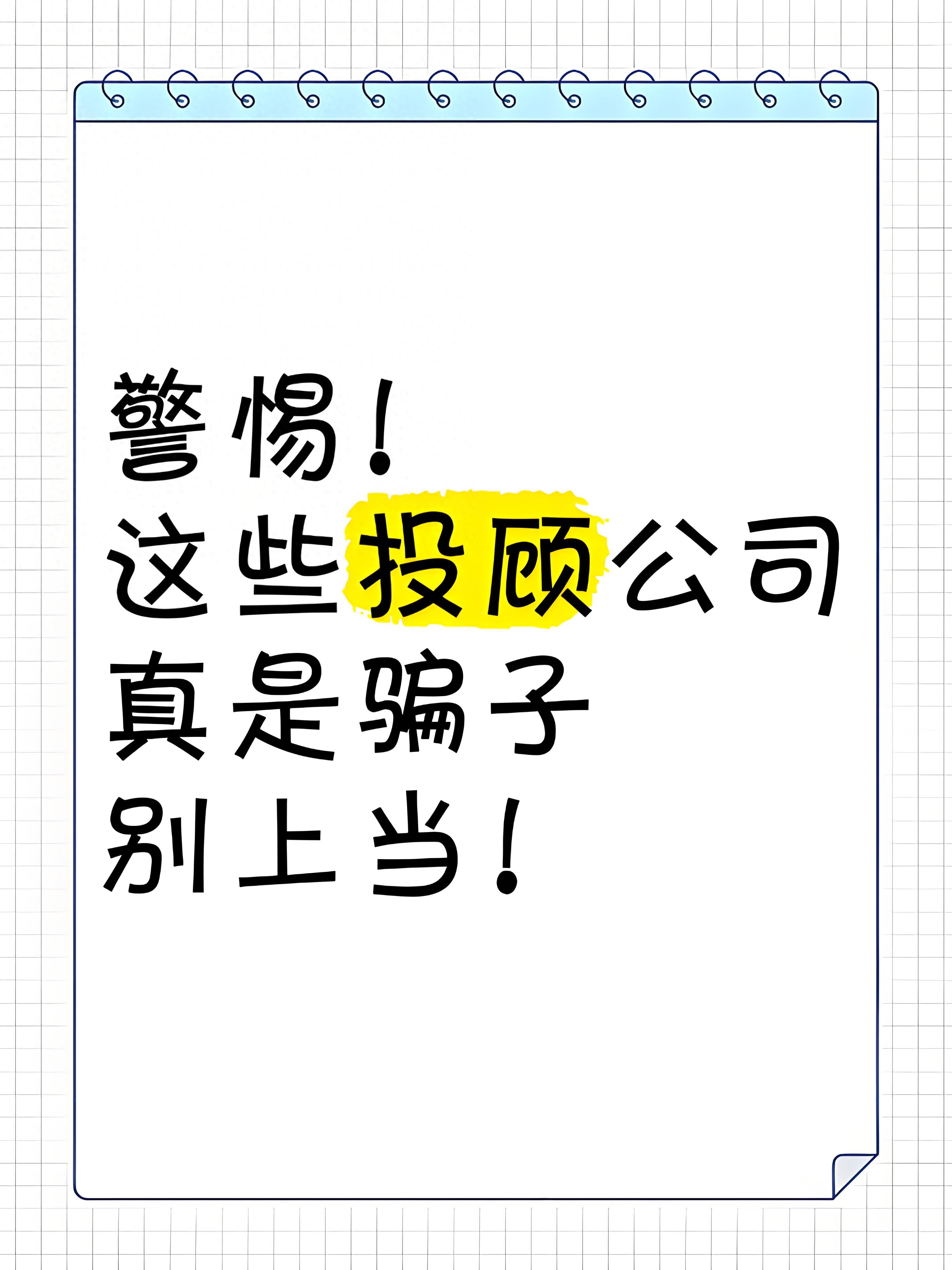 炒股软件投资损失追回方法_股票盈亏记录软件_炒股软件虚假宣传维权