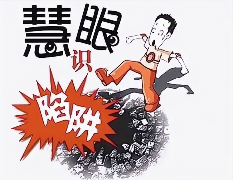 炒股软件投资损失追回方法_炒股软件虚假宣传维权_股票盈亏记录软件