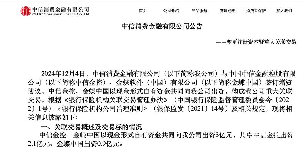 银行优先股发行_优先股 工商银行_银行资本补充策略