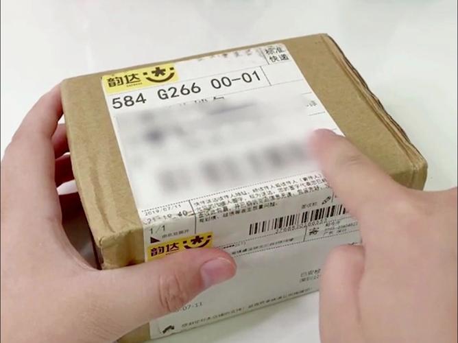 圆通客户信息泄露案_个人信息保护现状_物流会透露客户信息怎么办