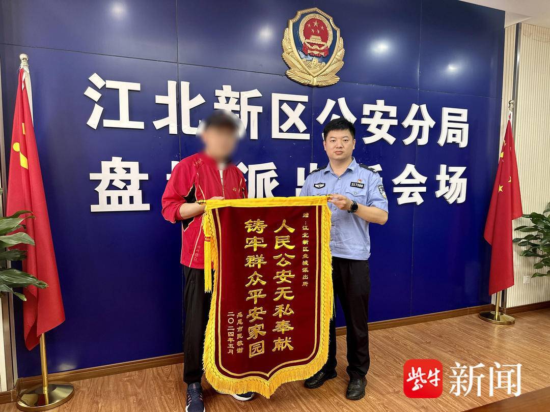 炒股有内幕带你赚钱?一市民盲目轻信被骗20万元