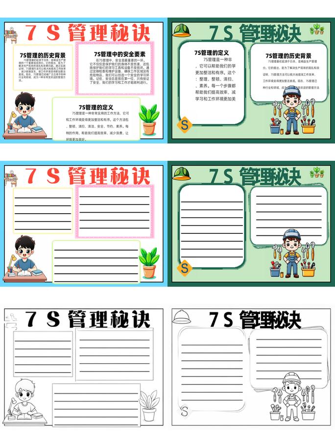 7月征期网上抄报流程_开票软件自动上报汇总_税控盘上报汇总步骤