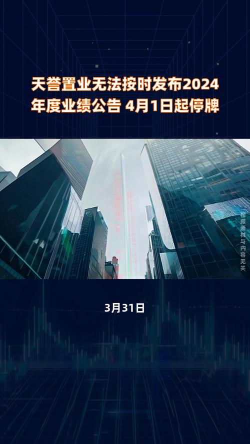 天神娱乐并表驱动业绩大增_天神娱乐业绩变脸_上市公司商誉减值