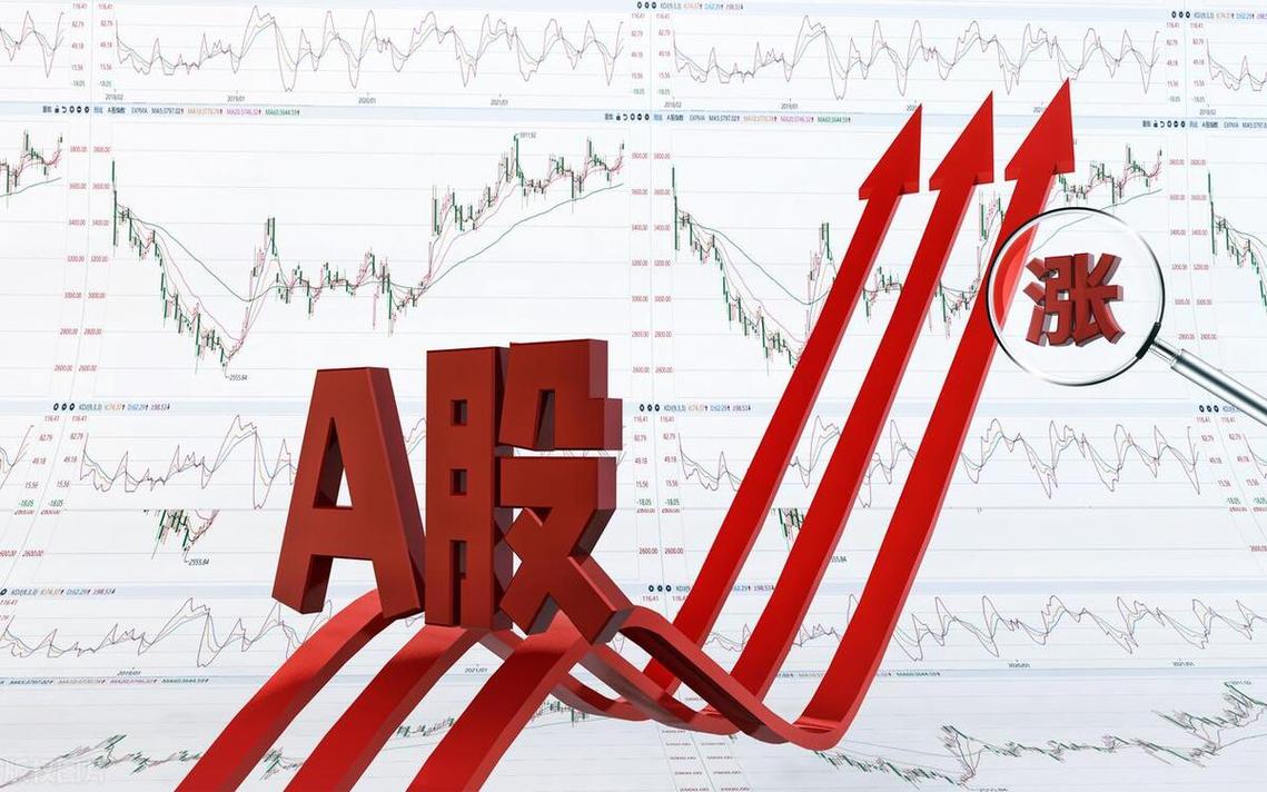 A股市场牛市特征 翻倍股数量历史排名 A股市值跨越100万亿_财经新闻股票分析