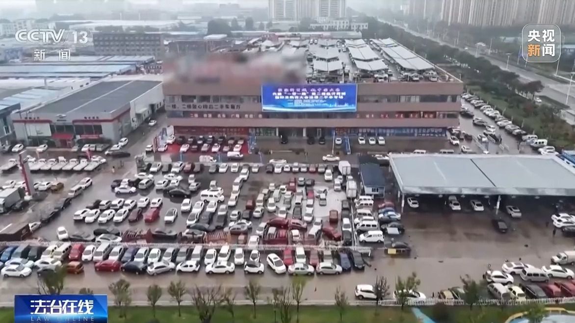 隐瞒事故信息法律后果_石家庄二手车个人出售_二手车欺诈维权