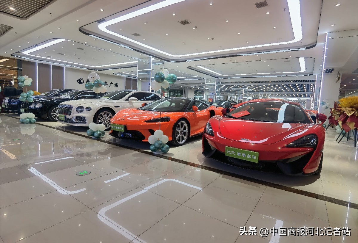 石家庄乐城二手车商业广场_石家庄二手车个人出售_石家庄汽车产业转型升级