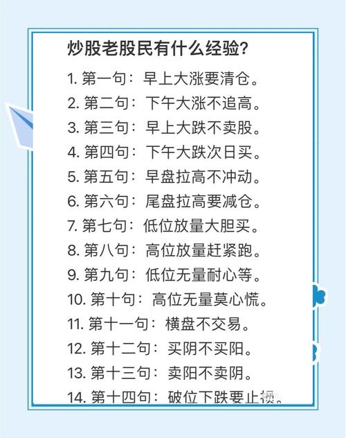 易阳指炒股软件教学_办公室人际关系_工作软件学习