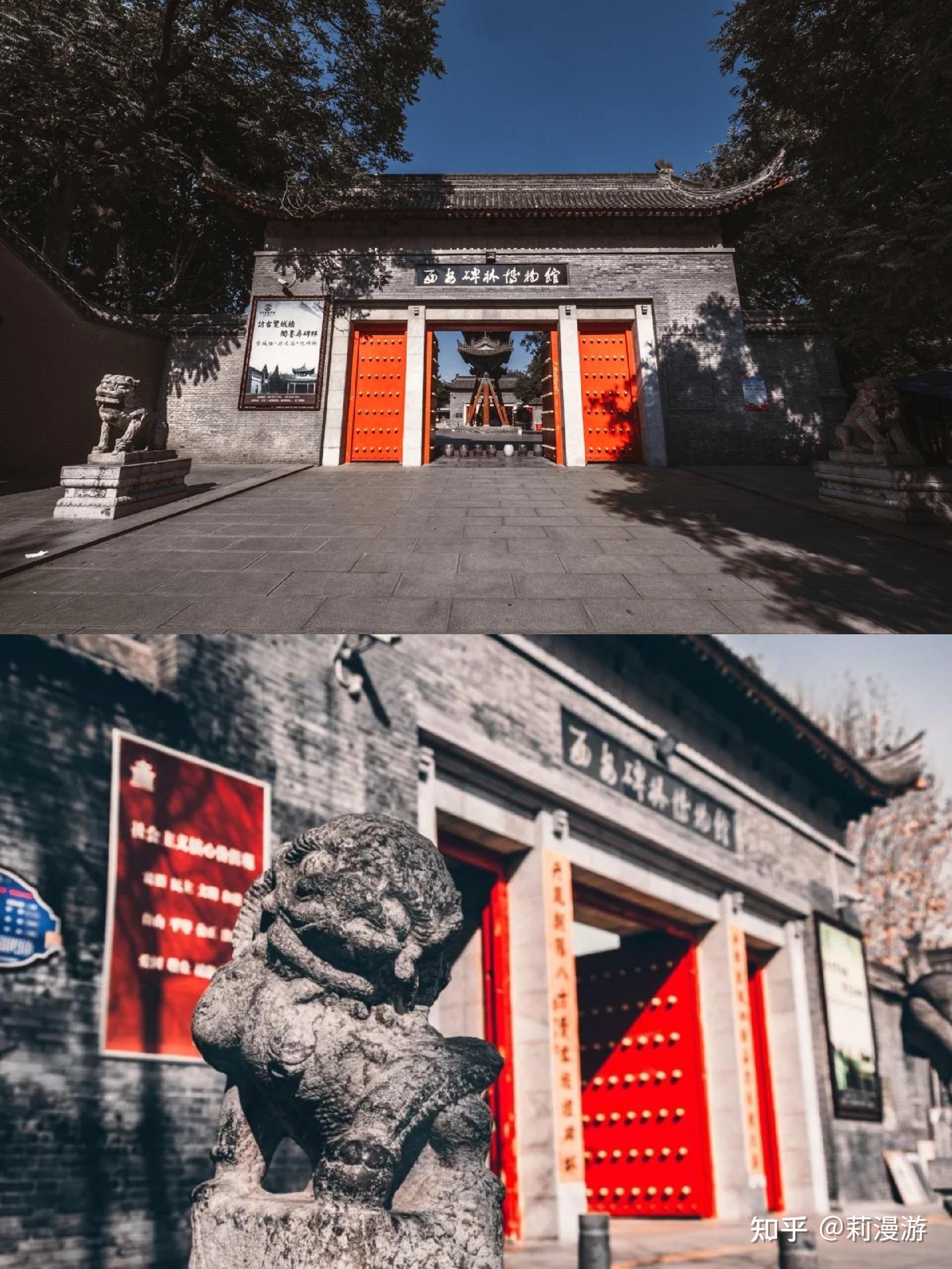 西安旅游股票行情易网_陕西历史博物馆抢票攻略_西安旅游攻略