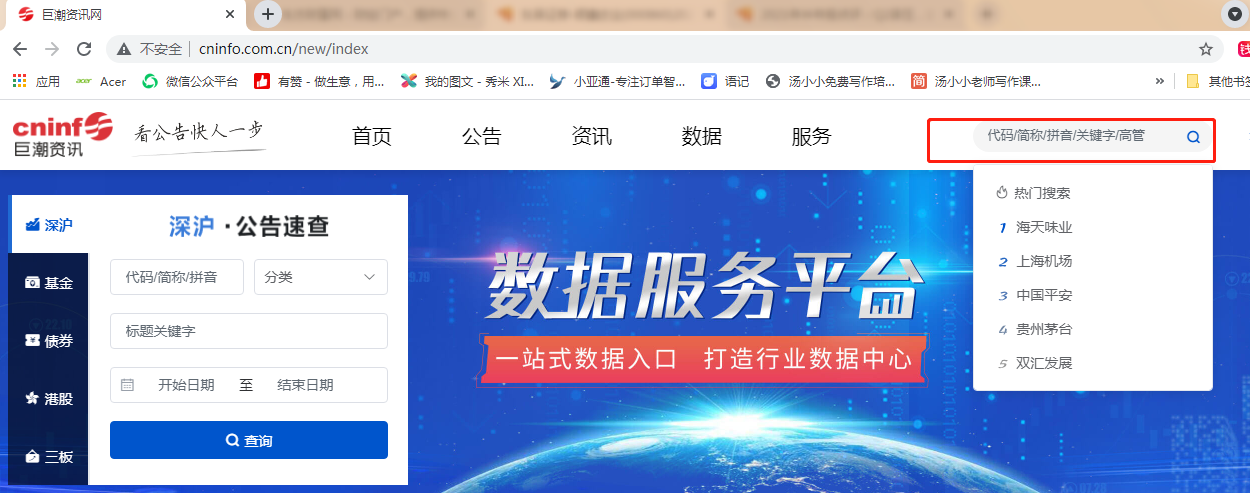 股票涨跌基础知识_股票涨跌原理_股票k线.形态图解分析