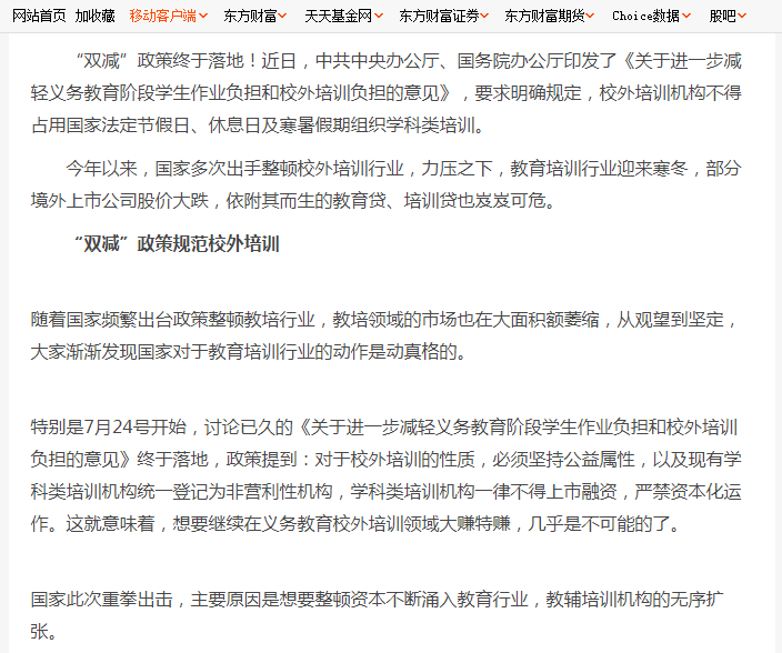 股票涨跌基础知识_股票k线.形态图解分析_股票涨跌原理