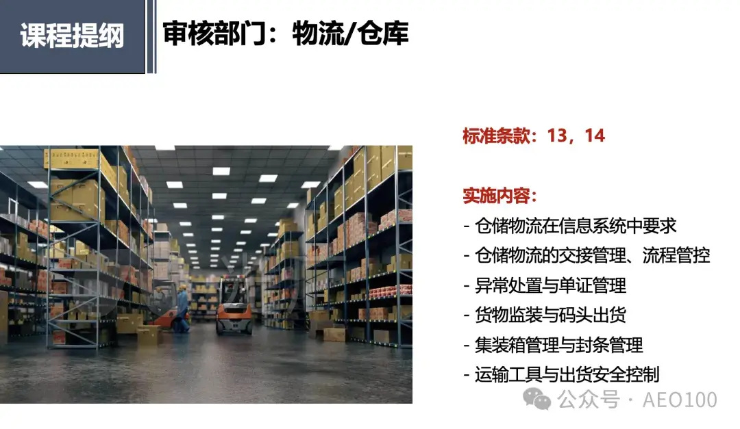 外贸出货流程_出货用英语这么说_如何确定交货日期