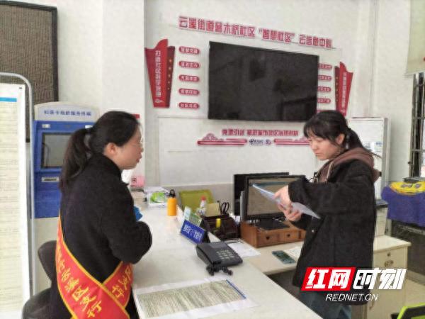 农发行岳阳市云溪区支行 存款保险 宣传活动_存款先进个人 农发行