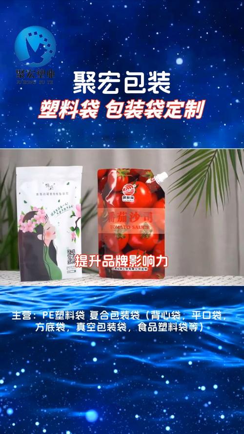 上海包装制品有限公司_上海忠华塑胶包装制品有限公司 塑料薄膜包装批发 _ 上海超市包装袋供应商 
