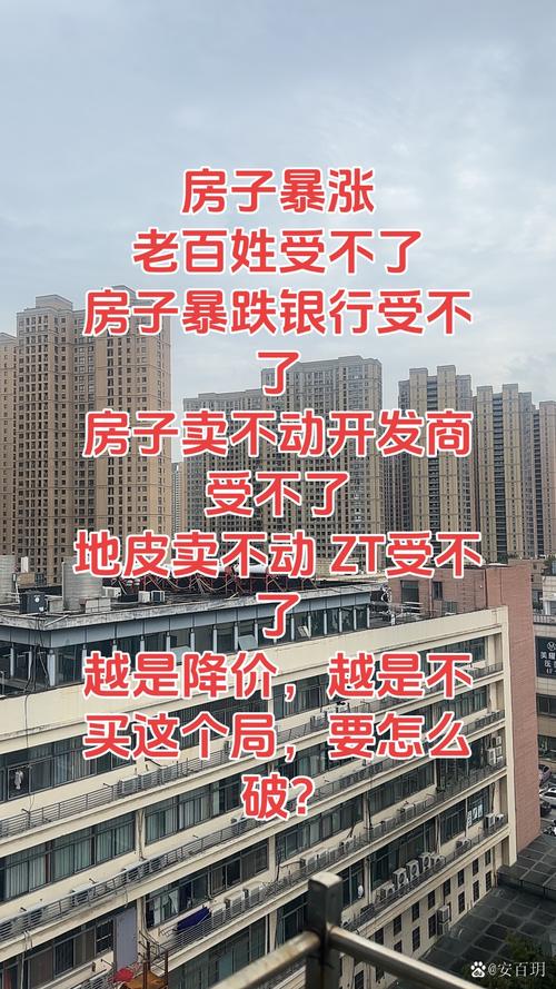 高地价之下不可避免的高房价_土地市场天价地价分析_上海青浦区地王案例