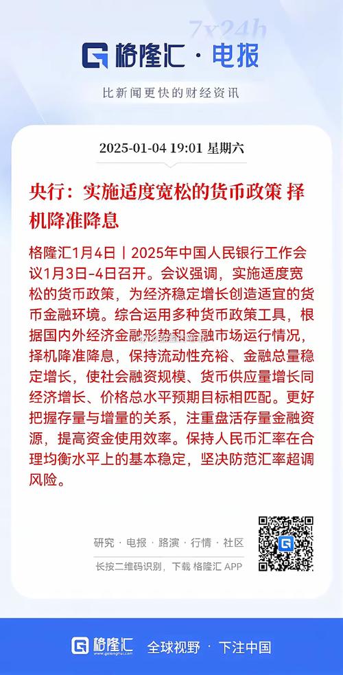 大豆直补政策对大豆期货价格受到重挫有没有影响_降息对豆油期货市场影响_央行降准降息影响大豆期货价格