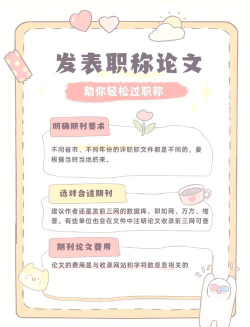 论文买卖市场是如何形成的_高校奖学金论文要求_论文买卖保研加分