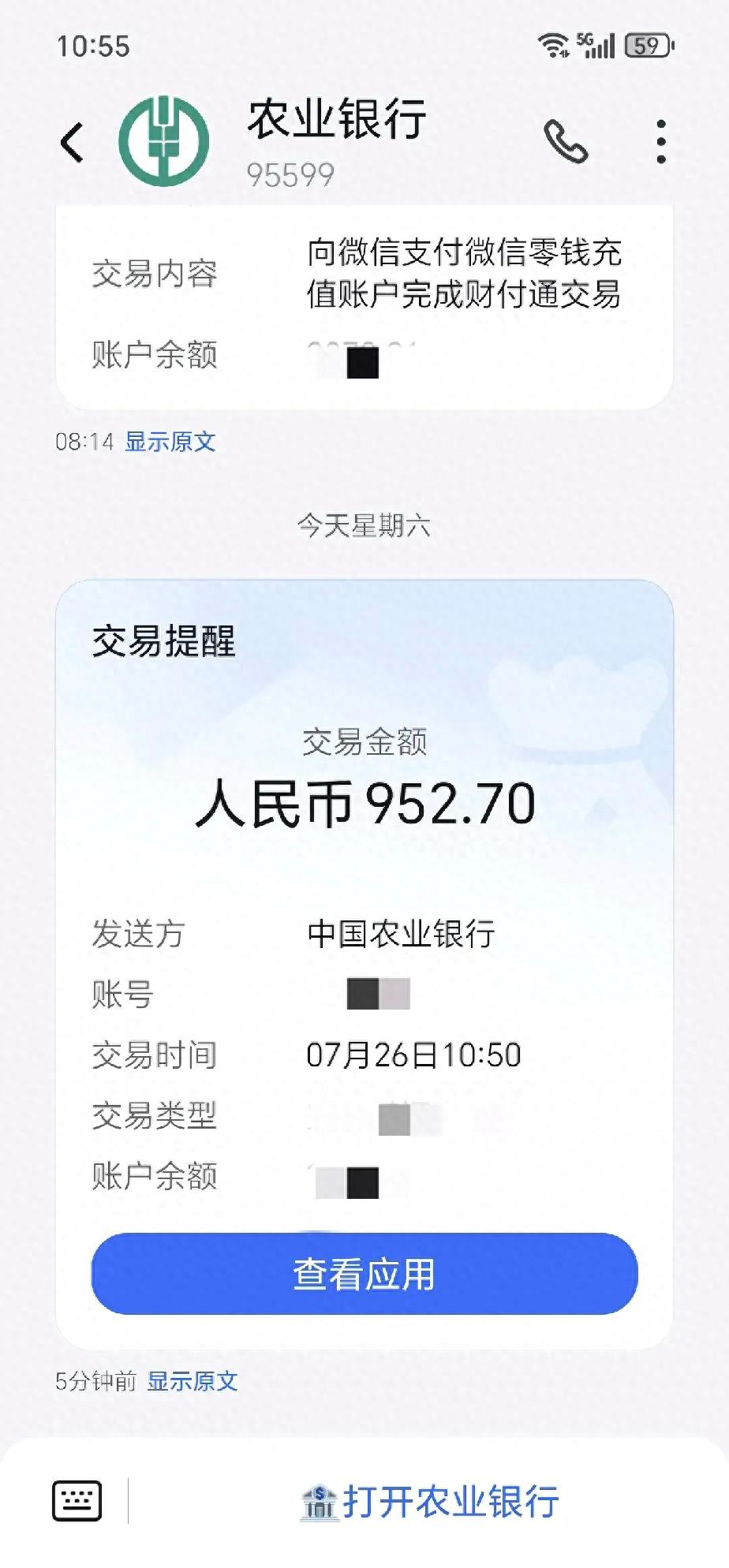 有没有薪资待遇查询的_ 工资补发政策 _