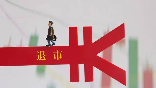 武昌鱼退市后转入新三板_武昌鱼股吧最新公告_武昌鱼强制退市