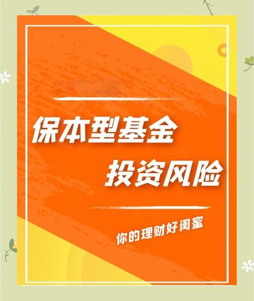港股通标的股票投资分析_有潜力的低价股票_混合型基金投资策略