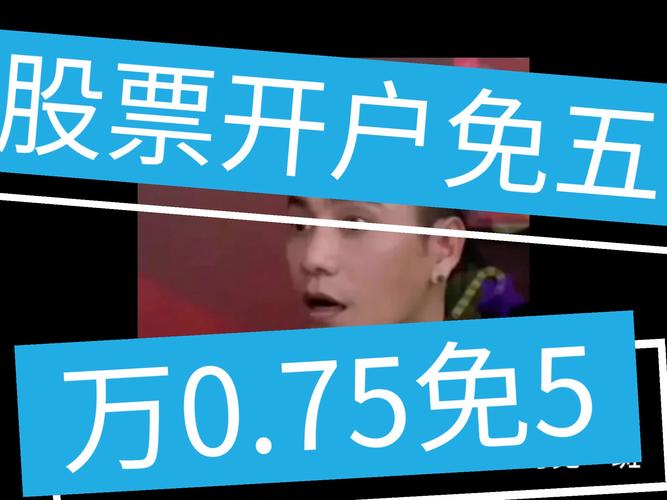 深圳股票市场佣金开户 _ 股票技术分析相关性 _深圳股票市场开户条件