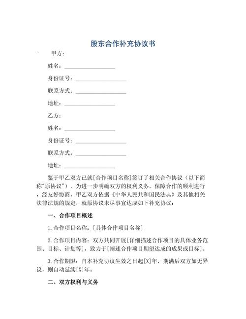 _ 股票场外配资合同无效 _个人资产配资有哪些