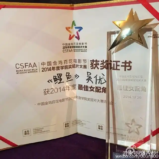 吴优 余罪 林宇婧_余罪女主角林宇靖