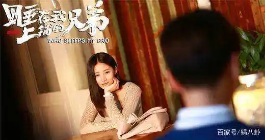 余罪女主角林宇靖_吴优 余罪 林宇婧