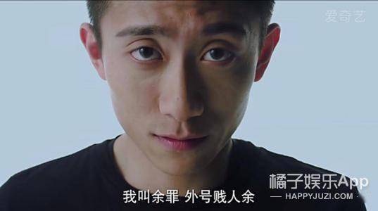 余罪女主角林宇靖_余罪 林宇婧 吴优