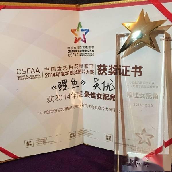 余罪 林宇婧 吴优_余罪女主角林宇靖