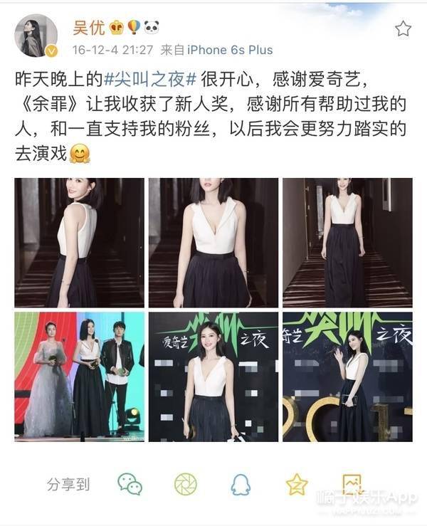 余罪 林宇婧 吴优_余罪女主角林宇靖