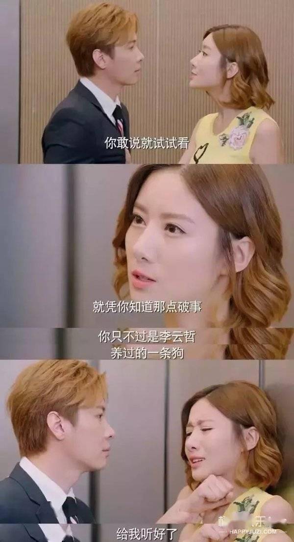 余罪 林宇婧 吴优_余罪女主角林宇靖