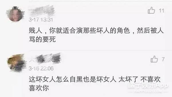 余罪 林宇婧 吴优_余罪女主角林宇靖
