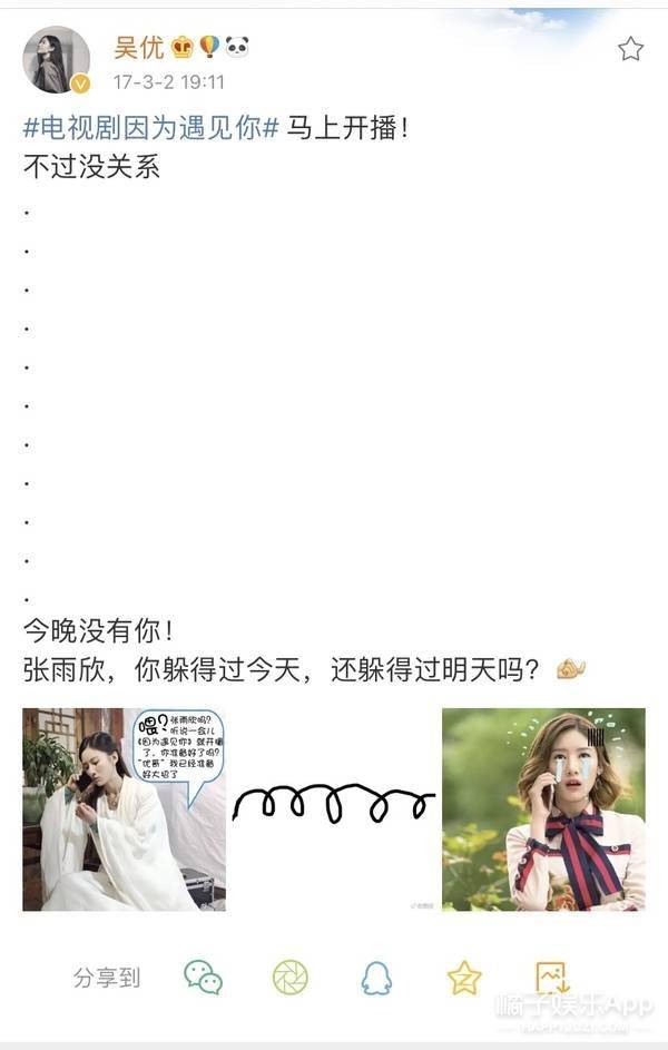 余罪 林宇婧 吴优_余罪女主角林宇靖